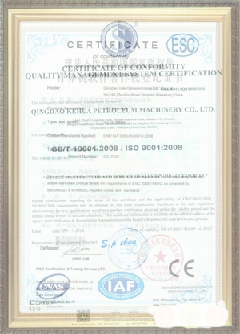 洪湖荣誉证书